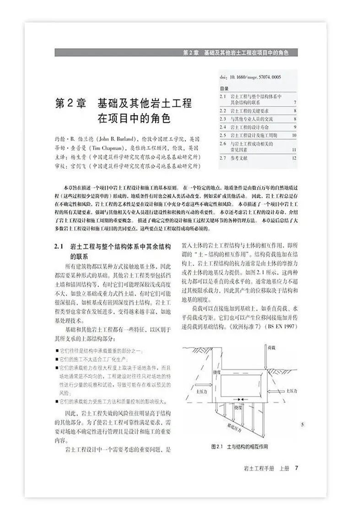 图片28_副本