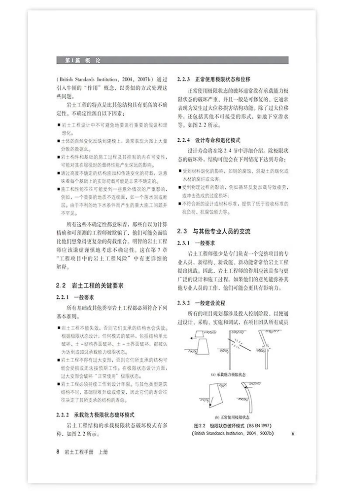 图片29_副本